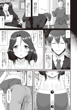 Page 276 of COMIC AUN Kai Vol. 1