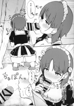 Page 8 of Miporin ni Ecchi Maid ni Natte Morau Hon