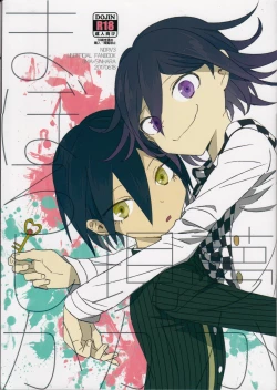 Page 1 of Yume ka Utsutsu ka Maboroshi ka