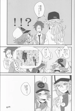 Page 22 of Super Young