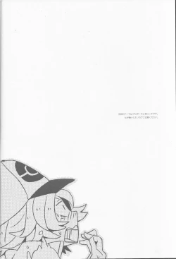 Page 3 of Super Young