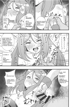 Page 6 of Shouten! Harame Ore no Ragna-Rock!!