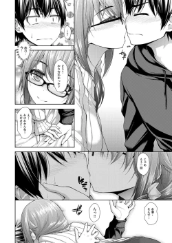 Page 40 of Kanojo no Kimochi