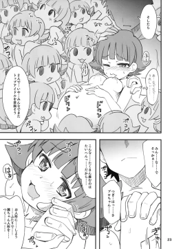 Page 24 of Fueru Akane-chan