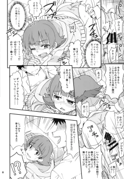 Page 9 of Fueru Akane-chan