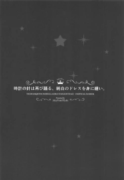 Page 23 of GLASS SHOES COLLECTION