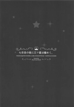 Page 63 of GLASS SHOES COLLECTION