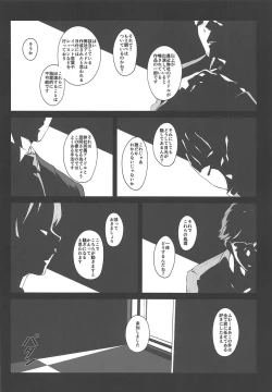 Page 70 of GLASS SHOES COLLECTION