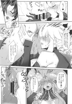 Page 10 of Altrias true LOVE