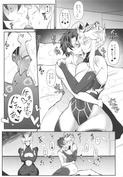 Page 6 of Altrias true LOVE