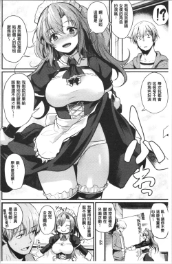 Page 10 of Sakari Matsuri | 發情的學園祭