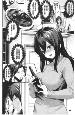 Page 126 of Sakari Matsuri | 發情的學園祭