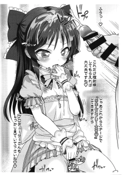 Page 7 of Tachibana Arisu to Saimin Appli - arisu in hypnoticland