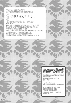 Page 17 of Ore no Tsukiumi ga Konna ni Kawaii Wake ga Nai