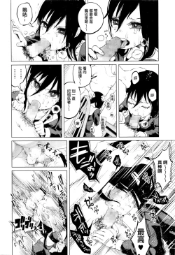 Page 13 of An An Unhappy