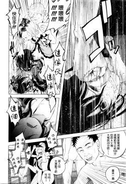 Page 17 of An An Unhappy