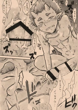 Page 22 of Satoyama no Oni - Ni Jo Nawa Renbo