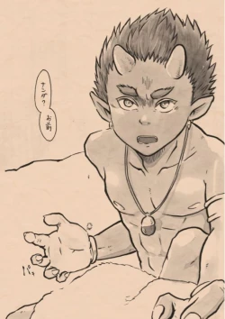 Page 4 of Satoyama no Oni - Ni Jo Nawa Renbo