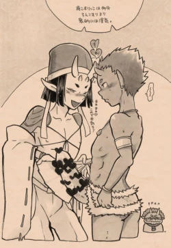 Page 14 of Satoyama no Oni - Zenkeitan