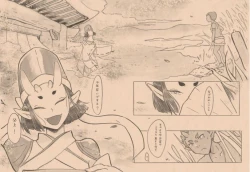 Page 5 of Satoyama no Oni - Zenkeitan