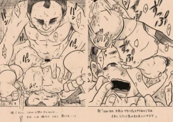 Page 9 of Yojouhan Shiki Shounen