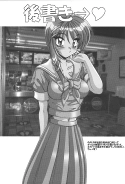 Page 24 of ERO GALS!!