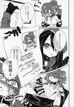 Page 10 of Futa Ochiru shi!