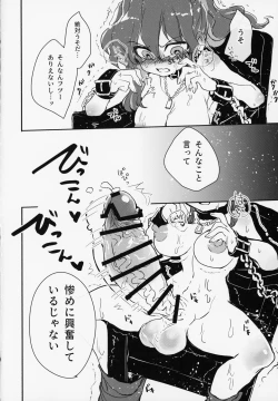 Page 11 of Futa Ochiru shi!