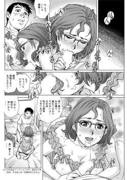 Page 130 of Action Pizazz DX 2019-06