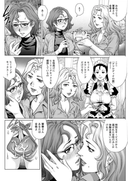 Page 134 of Action Pizazz DX 2019-06