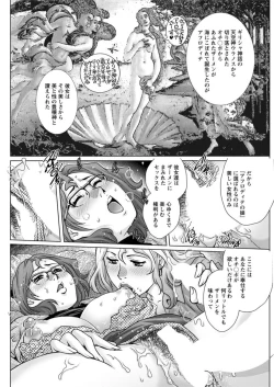 Page 136 of Action Pizazz DX 2019-06