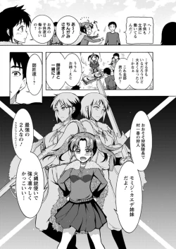 Page 160 of Action Pizazz DX 2019-06