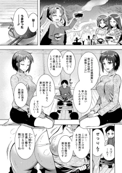 Page 165 of Action Pizazz DX 2019-06