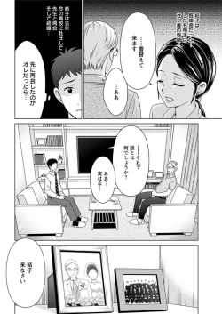 Page 178 of Action Pizazz DX 2019-06