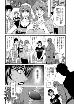 Page 194 of Action Pizazz DX 2019-06