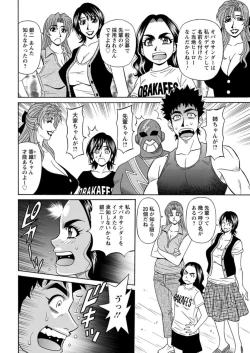 Page 196 of Action Pizazz DX 2019-06