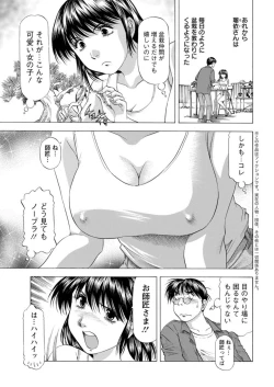 Page 213 of Action Pizazz DX 2019-06