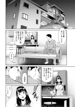 Page 26 of Action Pizazz DX 2019-06