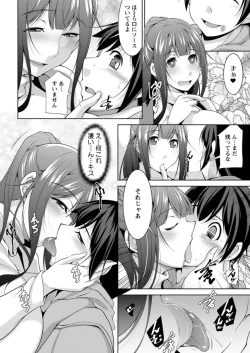 Page 46 of Action Pizazz DX 2019-06