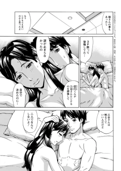 Page 63 of Action Pizazz DX 2019-06