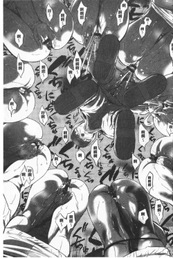 Page 150 of Gouyoku Sokusin Kabusikigaisya Ue