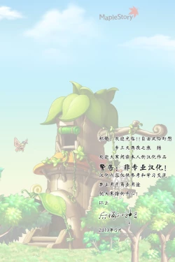 Page 2 of Oidemase!! Jiyuu Fuuzoku Gensoukyou 2kka no Tabi Musubi