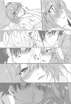 Page 15 of Boku no Risei ga Fukkatsu Shitara Master no Risei ga Jouhatsu Shimashita