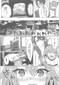 Page 4 of Boku no Risei ga Fukkatsu Shitara Master no Risei ga Jouhatsu Shimashita