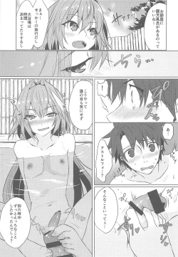 Page 6 of Boku no Risei ga Fukkatsu Shitara Master no Risei ga Jouhatsu Shimashita