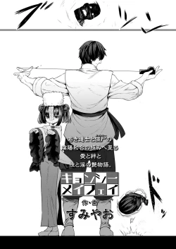 Page 116 of Towako 6