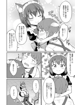 Page 296 of Towako 6