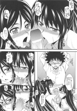 Page 7 of Toaru Kyonyuu no Paizuri