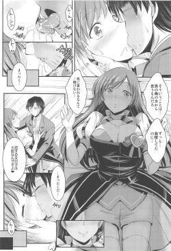 Page 11 of Ano Hi Minami to Ano Basho de