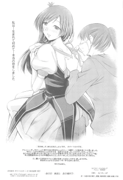 Page 25 of Ano Hi Minami to Ano Basho de